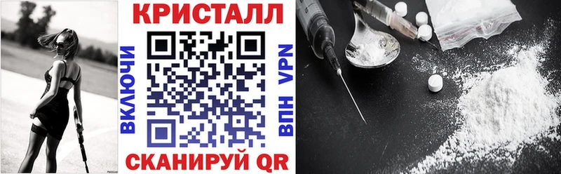 закладки Краснозаводск МЕГА сайт Amphetamine Premium