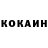 КОКАИН Эквадор Calvin Bottoms