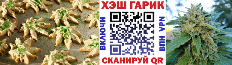 Еда ТГК марихуана  Краснозаводск 