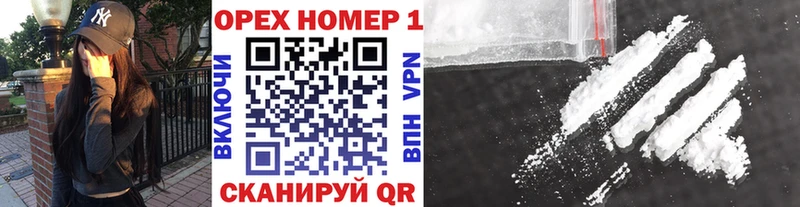 что такое наркотик  Краснозаводск  КОКАИН Fish Scale 