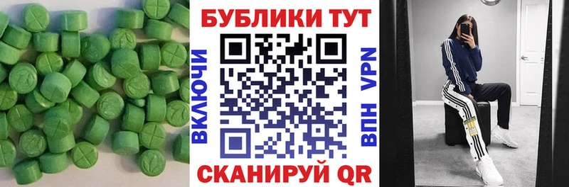 KRAKEN маркетплейс Краснозаводск Ecstasy TESLA