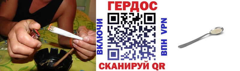 omg ТОР  Краснозаводск  Героин VHQ 