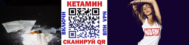цены МЕГА ссылка Кетамин VHQ Краснозаводск