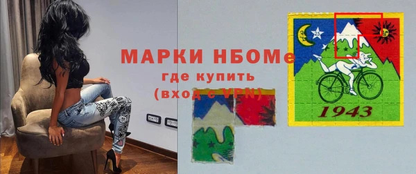 не бодяженный Осташков