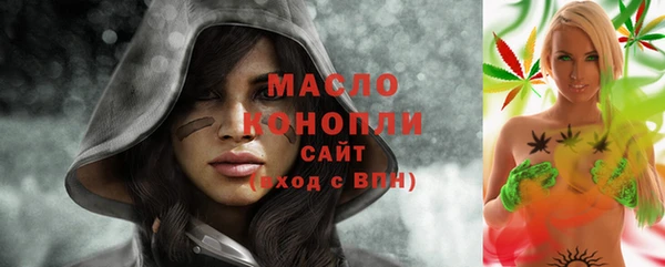 кристаллы Абдулино