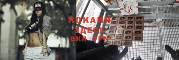 кристаллы Абдулино