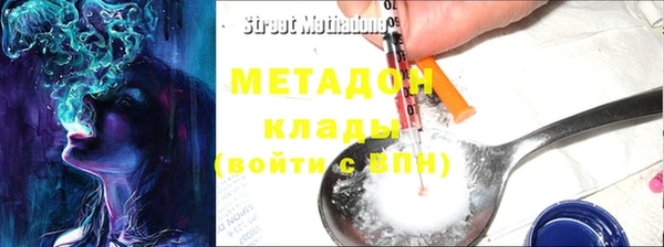 кристаллы Абдулино