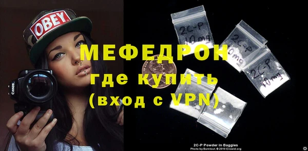 мефедрон VHQ Абаза