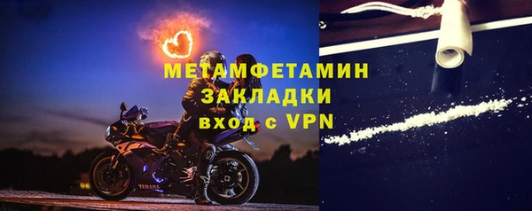 мефедрон VHQ Абаза
