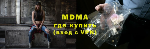 мефедрон VHQ Абаза