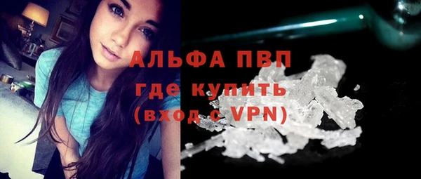 кристаллы Абдулино