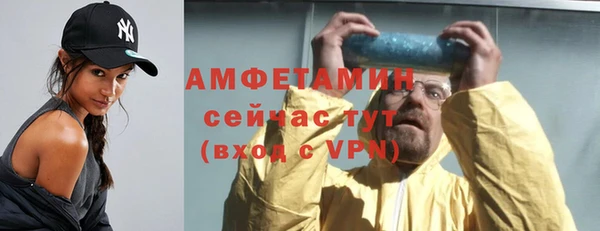 кристаллы Абдулино