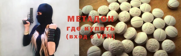 мефедрон VHQ Абаза