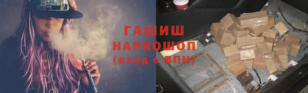 кристаллы Абдулино