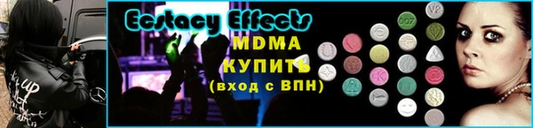 дживик Абинск