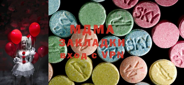 молекула духа Алзамай