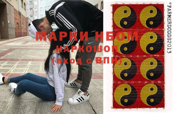 мефедрон VHQ Абаза