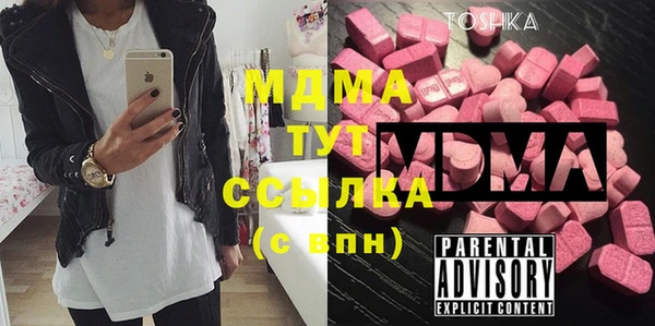 молекула духа Алзамай