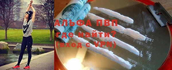 кристаллы Абдулино