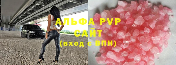кристаллы Абдулино