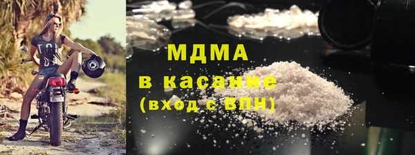 мефедрон VHQ Абаза