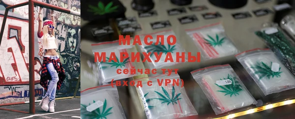 кристаллы Абдулино