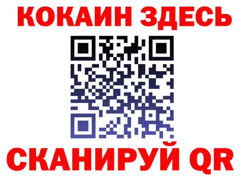 А ПВП СК маркетплейс площадка блэк спрут Краснозаводск