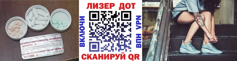 цены Краснозаводск Лсд 25 экстази кислота
