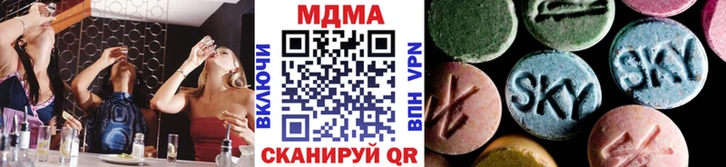 MDMA crystal  Краснозаводск 