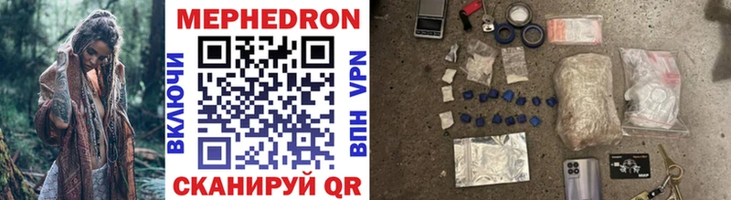 МЕФ mephedrone Краснозаводск