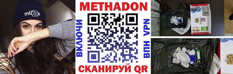 blacksprut ссылки  Краснозаводск  МЕТАДОН кристалл 