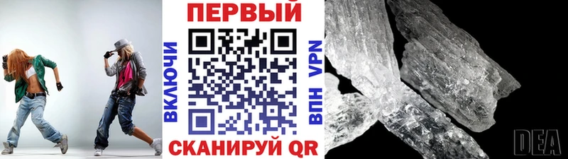 Первитин винт  KRAKEN tor  Краснозаводск 