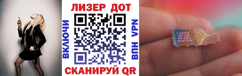 Марки NBOMe 1500мкг  цена   Краснозаводск 