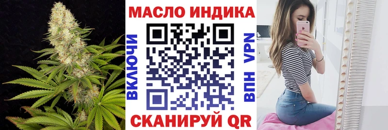 ТГК гашишное масло  Краснозаводск 